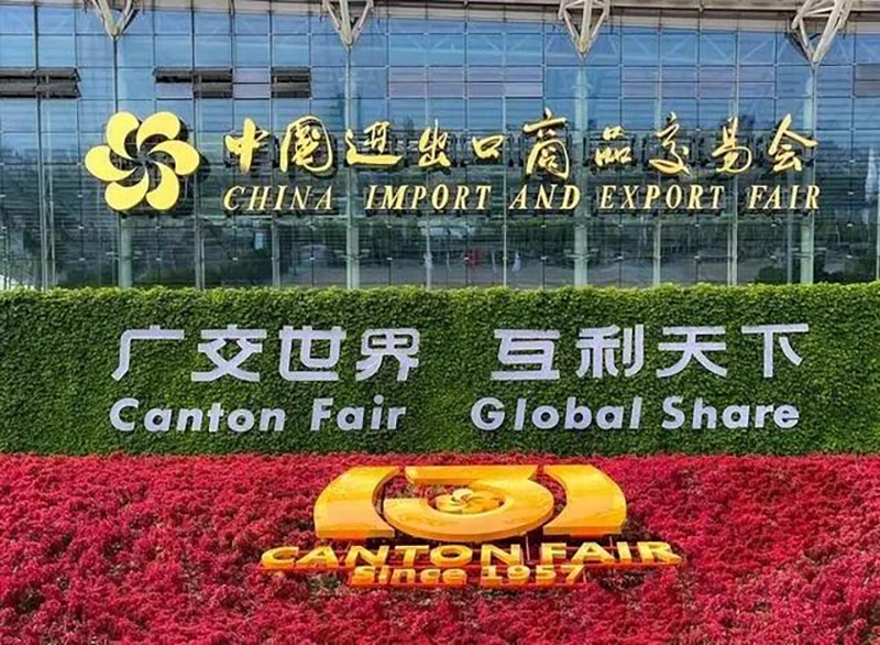 Learn more about the 2024 Fall Canton Fair